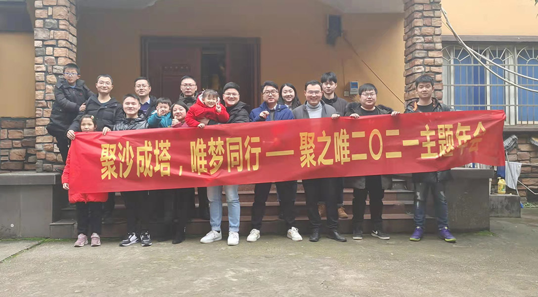 团队风采