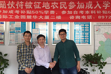 今日与新金航达成深入合作！