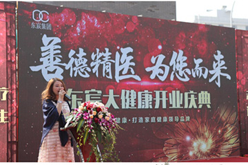 聚之唯和东宸医生股份签订战略合作协议