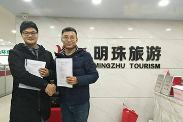 聚之唯和上市公司明珠旅游集团达成平台开发协议