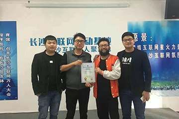 聚之唯网络成为唐胡子俱乐部优质服务商