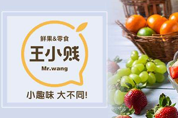 小程序电商时代之新零售业品牌连锁门店的福音