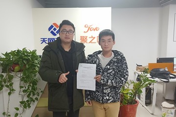 长沙汇与惠电子商务有限公司和聚之唯第三次合作“汇与惠”3.0版本升级