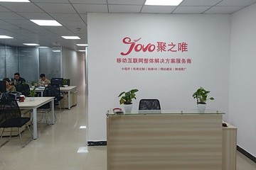 热烈庆祝公司乔迁之喜——入驻兴工国际产业园！