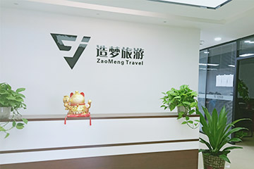 聚之唯网络与造梦旅游合作企业线上收银小程序