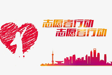 聚之唯产品—公益组织/志愿者协会小程序系统简介