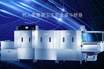 聚之唯与洗唰唰合作品牌型官网