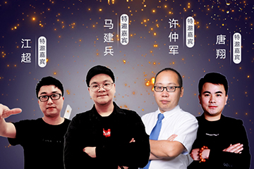 2020聚之唯邀您一起来参加私域直播分享沙龙