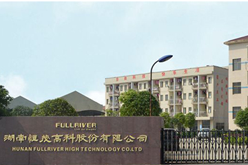 聚之唯与湖南恒茂高科合作品牌官网定制服务！