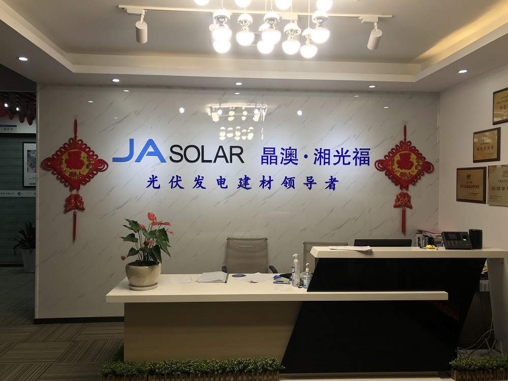 聚之唯&湘光福合作四网+直播项目定制开发服务