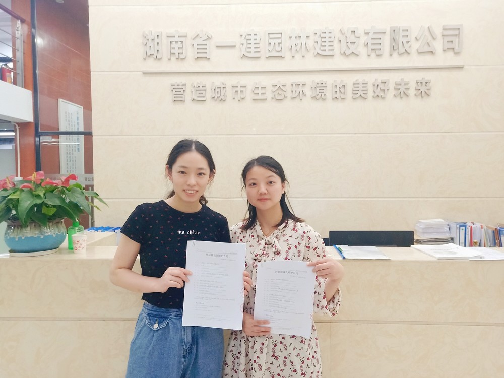 聚之唯&一建园林携手合作四网同步高端网站定制