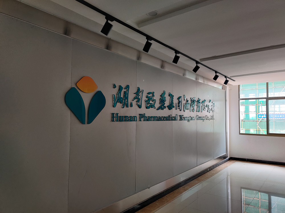 聚之唯&湖南医药集团携手合作医药平台定制开发