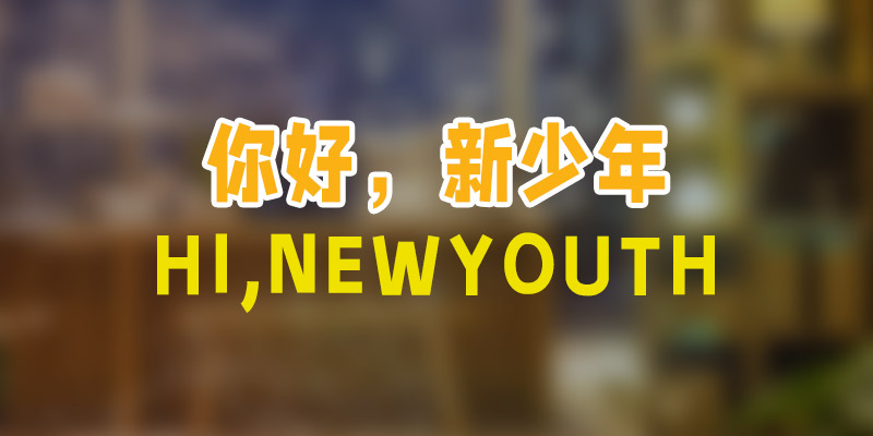 聚之唯为明珠旅游全新打造的小程序+直播平台强势上线！