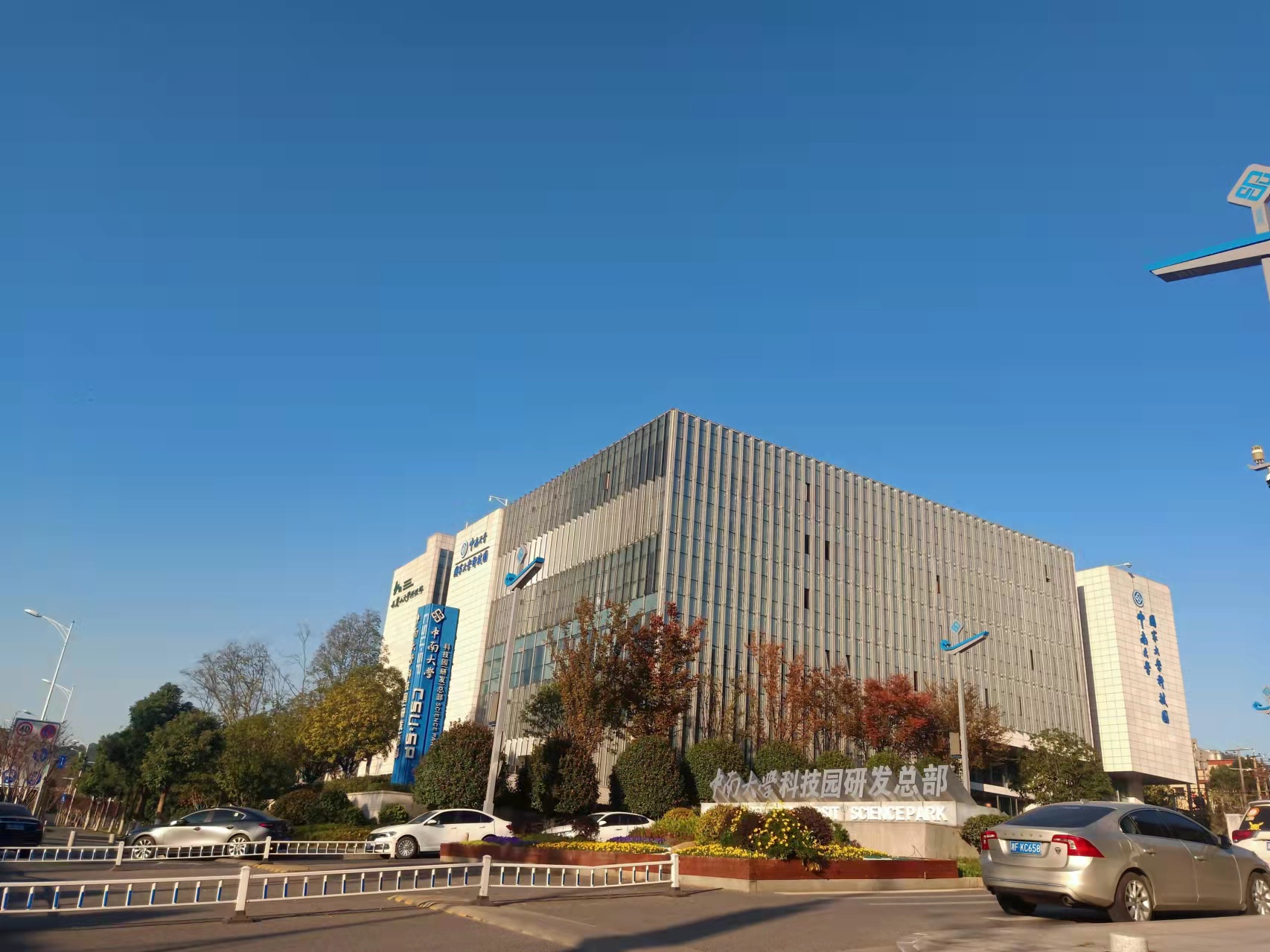 聚之唯与中南信科合作官网定制服务