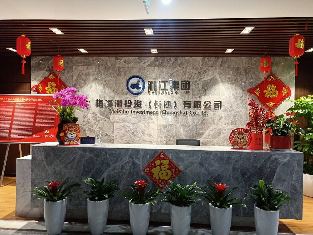 聚之唯与湘江集团-梅溪湖工会合作小程序定制开发与运维服务