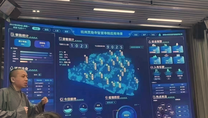 向灵隐寺取数字化真经，高效赋能企业数字化管理