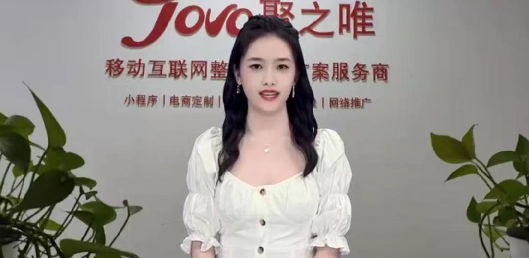 聚之唯数字人小唯正式上线！