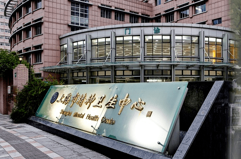 聚之唯与心星科技携手合作上海精神卫生中心--心理测评平台项目定制开发