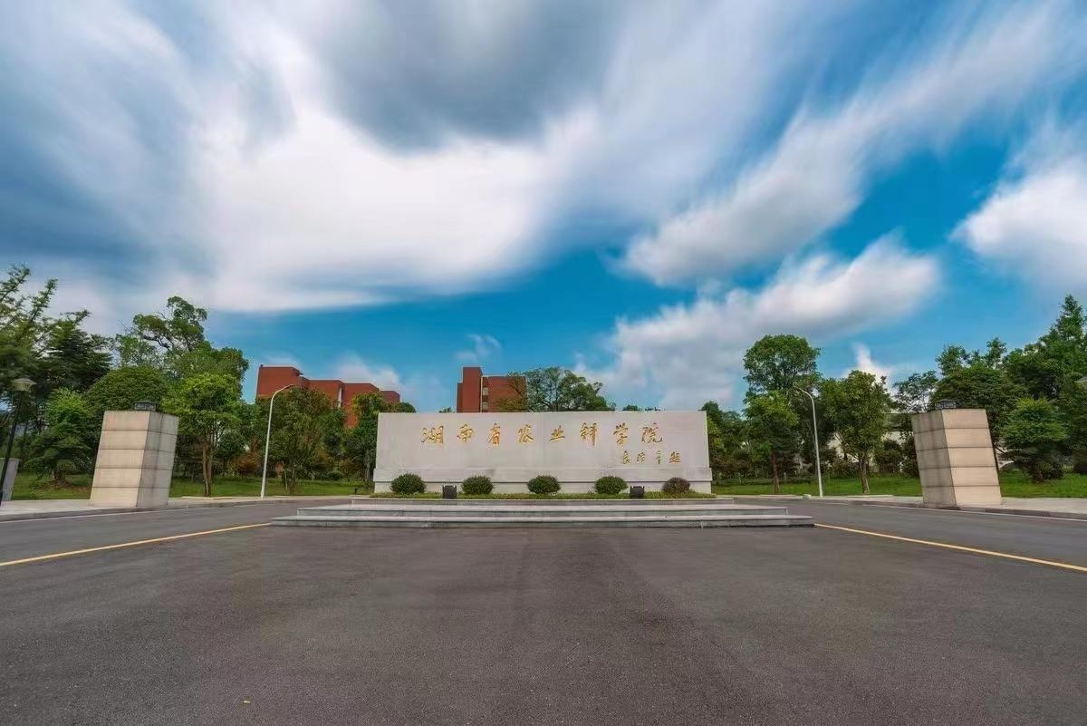 聚之唯与湖南农科院合作花卉种质资源信息化辅助育苗系统定制开发