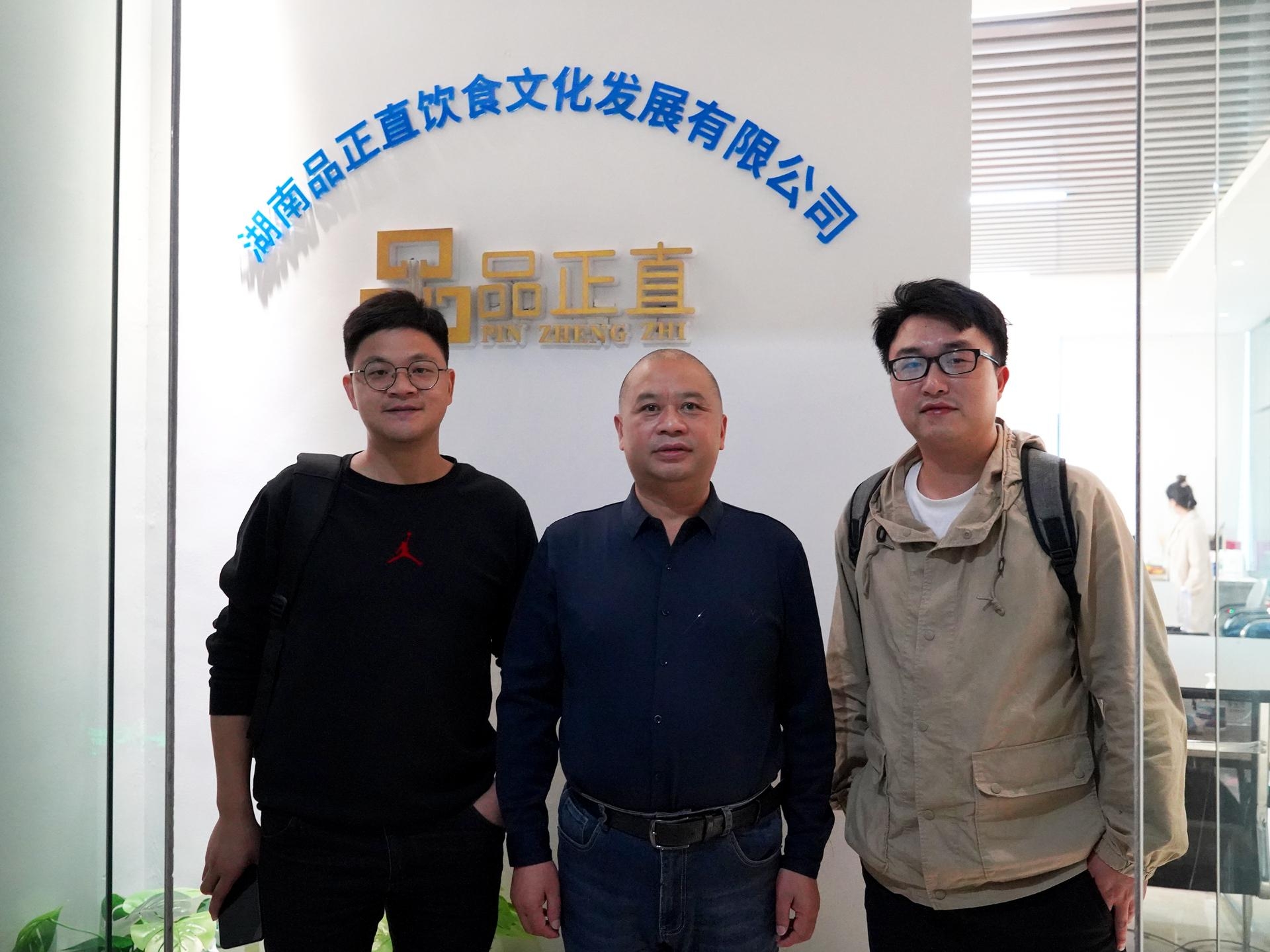 聚之唯与品正直合作项目定制开发及维护服务