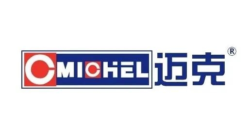 聚之唯与北京迈克恒通科贸发展有限公司合作小程序定制开发项目