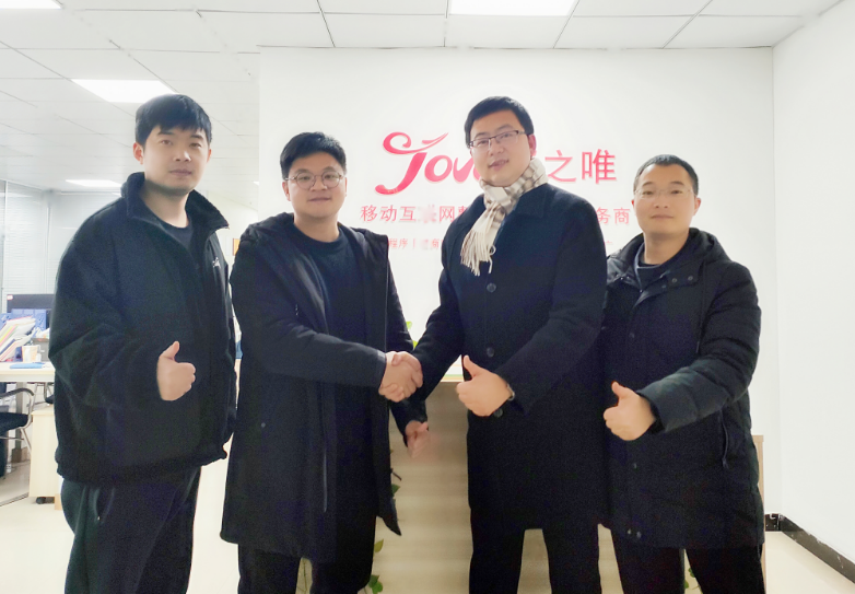 浙江大学姚教授一行莅临聚之唯开启项目沟通交流会