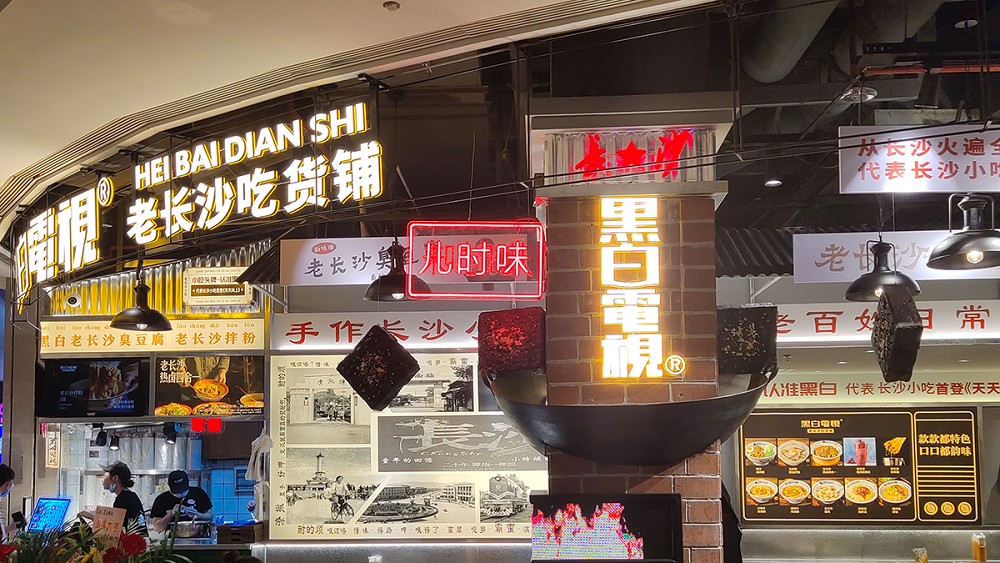 聚之唯与吃货铺餐饮合作小程序定制开发