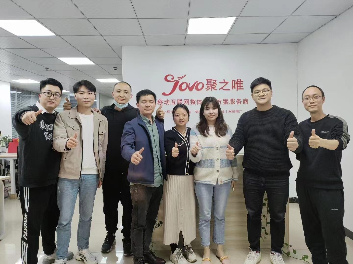 湖南聚之唯网络科技有限公司 湖南聚之唯网络科技有限公司