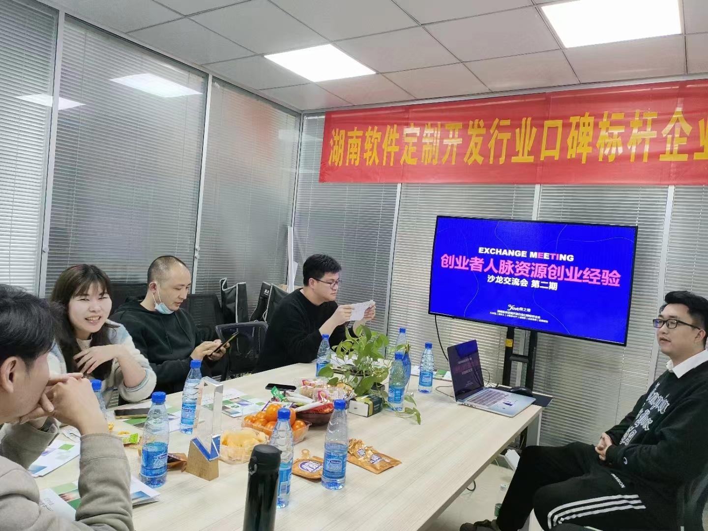 湖南聚之唯网络科技有限公司 湖南聚之唯网络科技有限公司