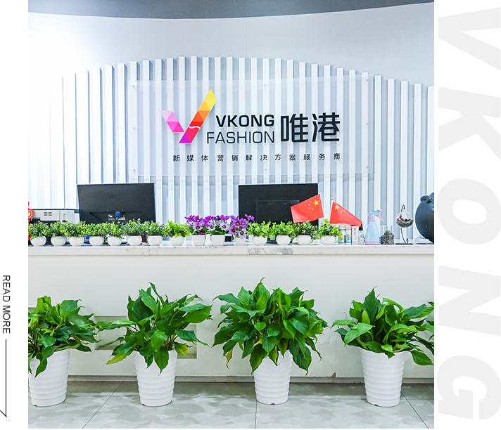 聚之唯与唯港时尚传媒签订长期战略合作