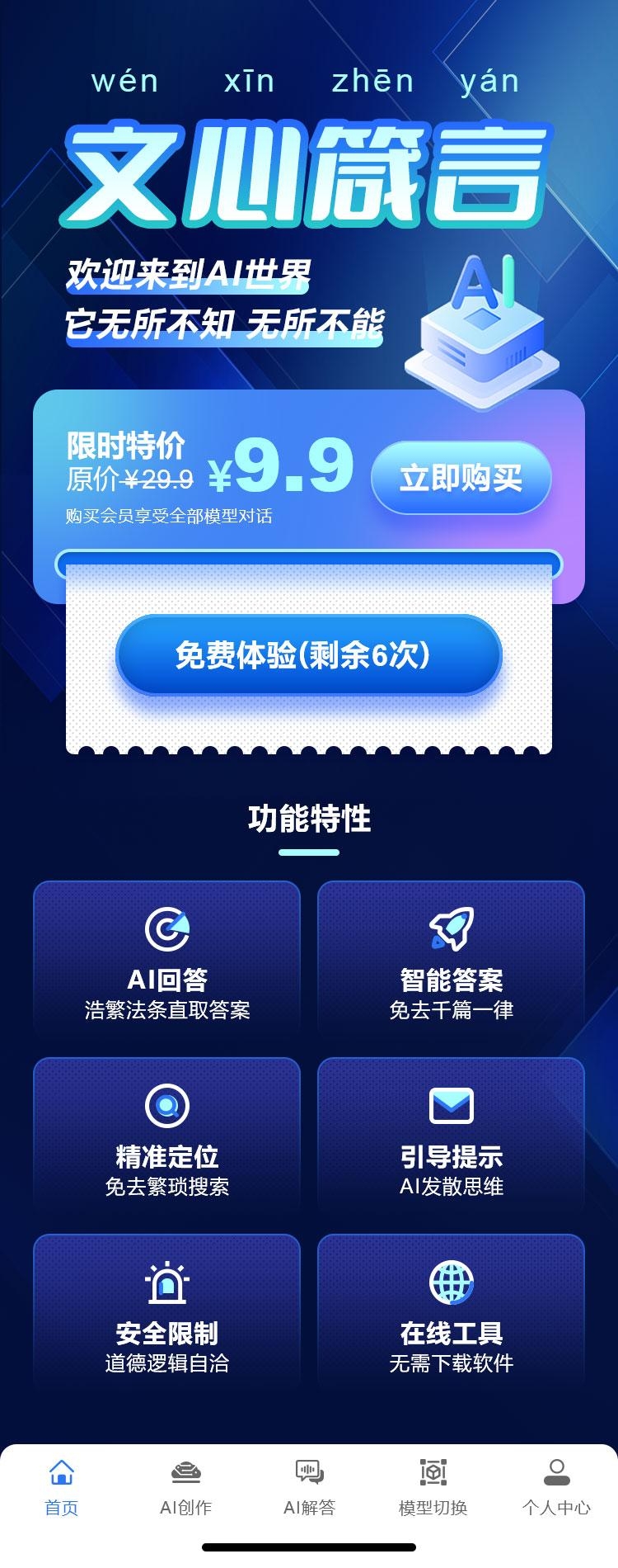湖南聚之唯网络科技有限公司 湖南聚之唯网络科技有限公司