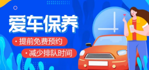 聚之唯与飞尔汽车服务合作汽车延保线上电子签约系统定制开发