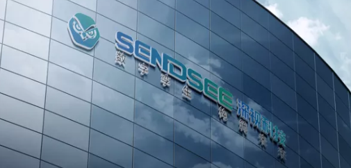 聚之唯与深视科技再次携手合作数据大屏应用开发