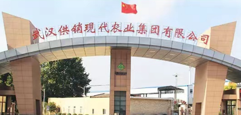 聚之唯与武汉供销现代农业服务签订小程序定制开发