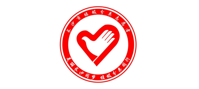 聚之唯与净界文化合作星城志愿者小程序定制开发