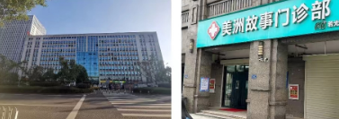 门诊预约小程序 -- 智能就医，触手可及