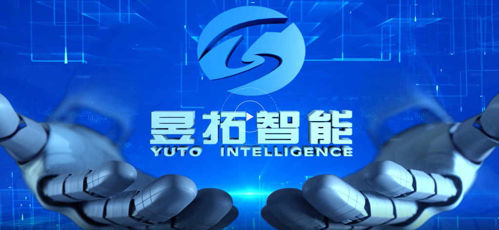 聚之唯与深圳昱拓智能携手合作物联网项目开发