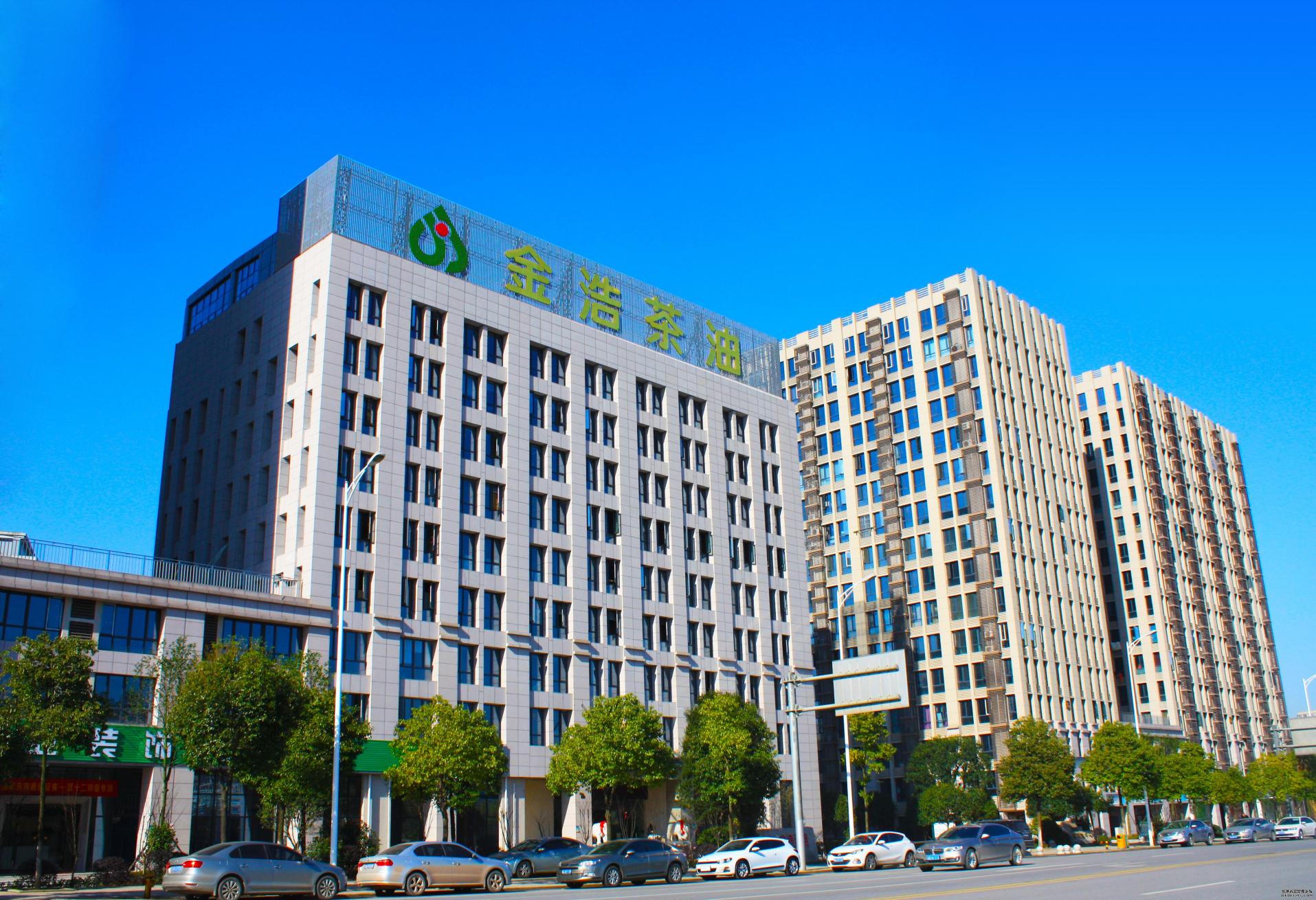 聚之唯与湖南金浩茶油携手合作小程序定制开发