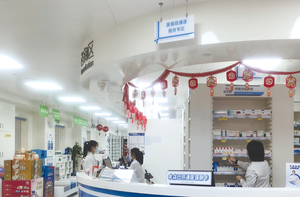 AI与小程序双驱，助力连锁大药房降本增效