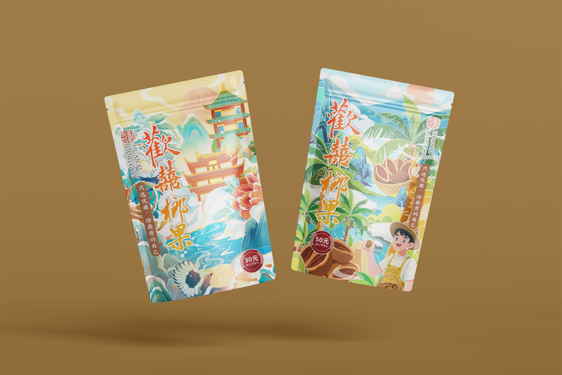 槟榔扫码抽奖项目即将上线！一物一码，精准触达！