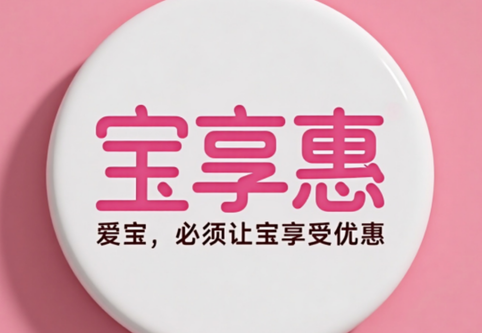 聚之唯与湖南琅弘合作O2O社群营销引流平台开发