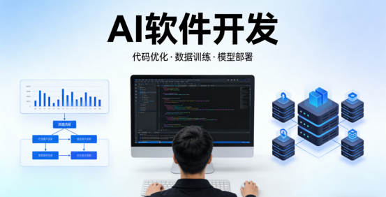 从岳麓山下的代码到千行百业的智能，看聚之唯如何将AI“焊”进产业里