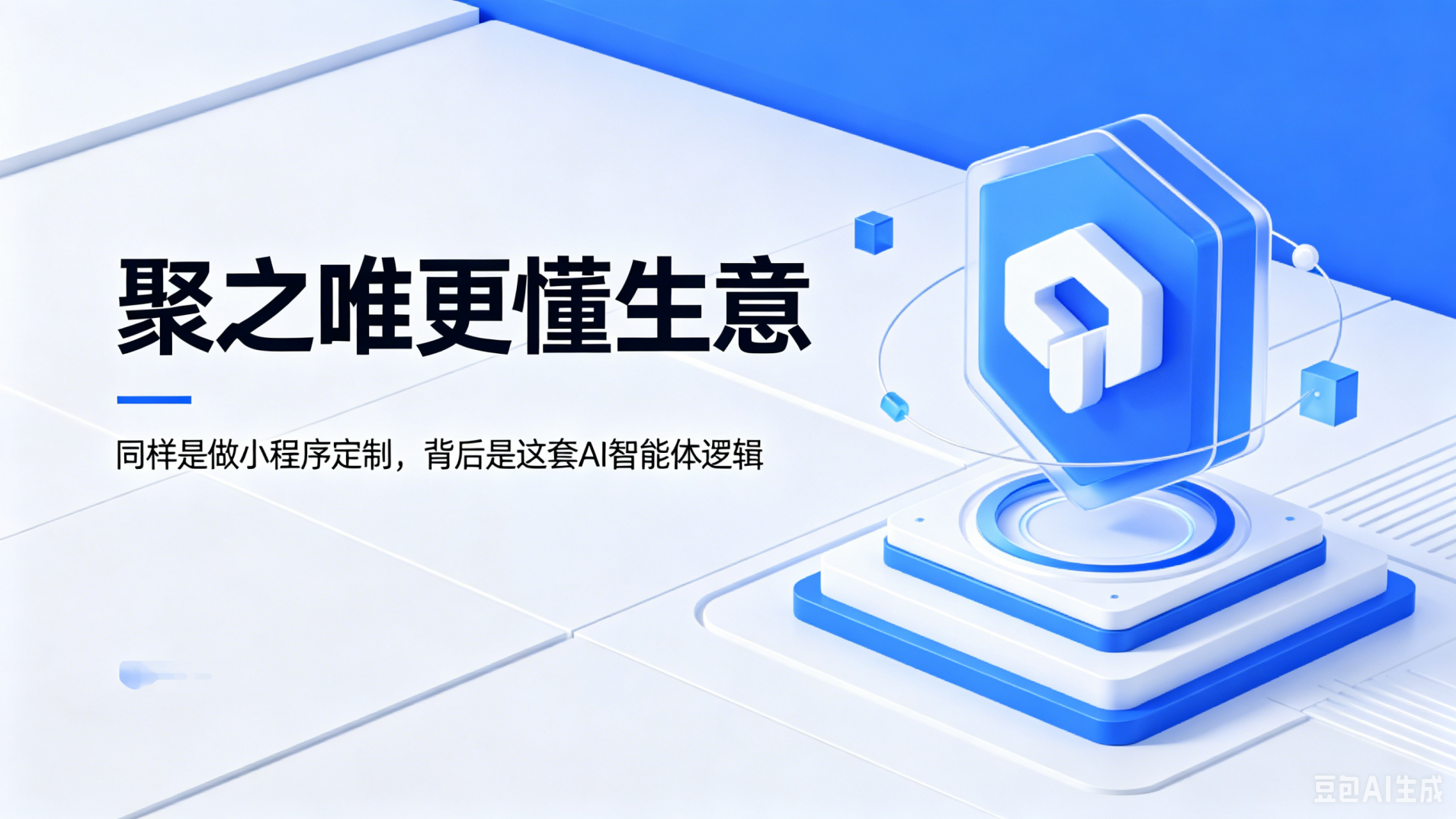 湖南聚之唯网络科技有限公司