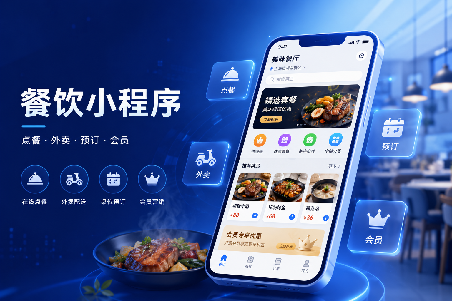 湖南聚之唯网络科技有限公司