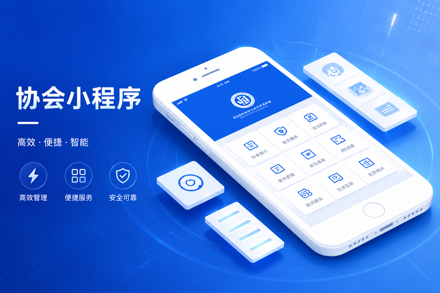 湖南聚之唯网络科技有限公司