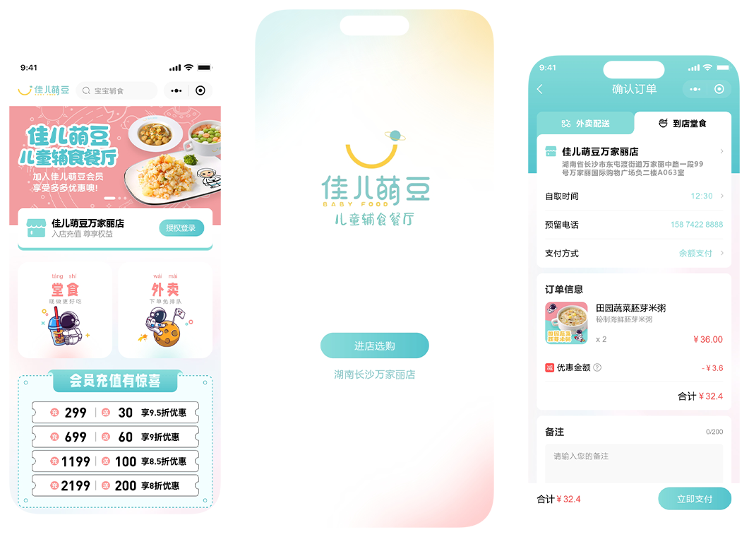 佳儿萌豆