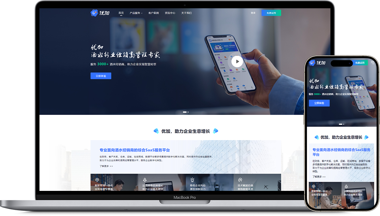 优加