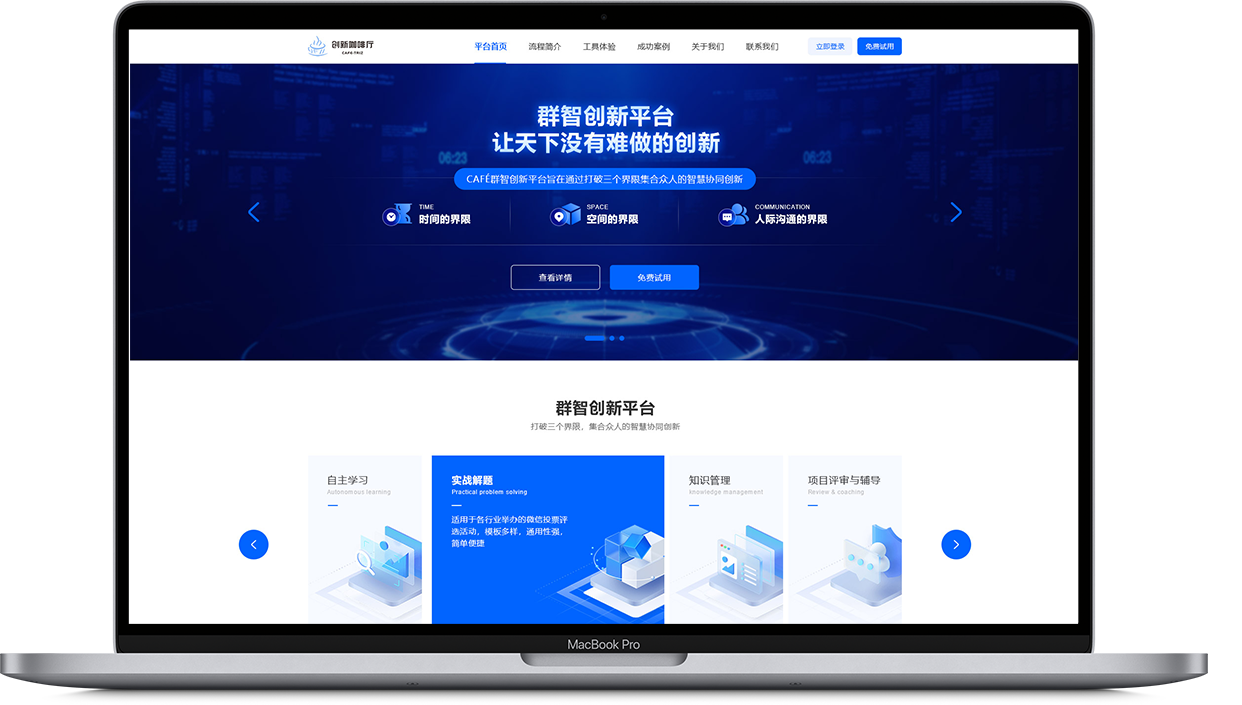 浙江大学专利破解应用