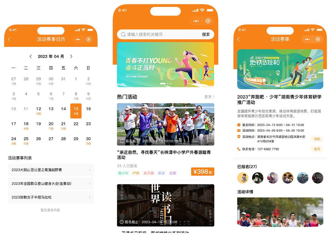 五环体育