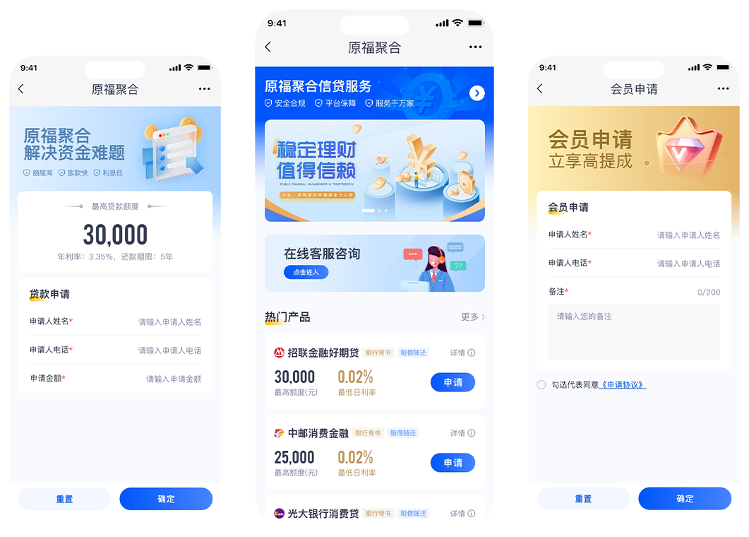 原福聚合